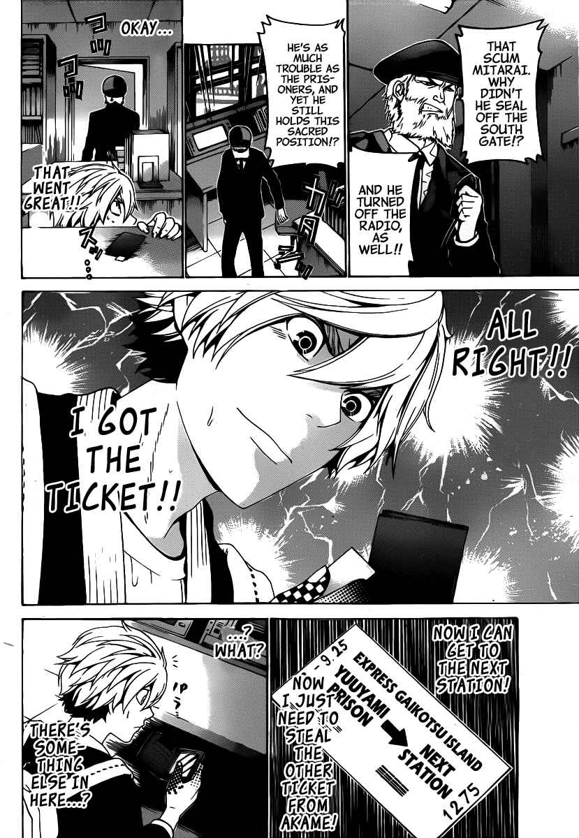 Page 6 Chapter 50 enígmә