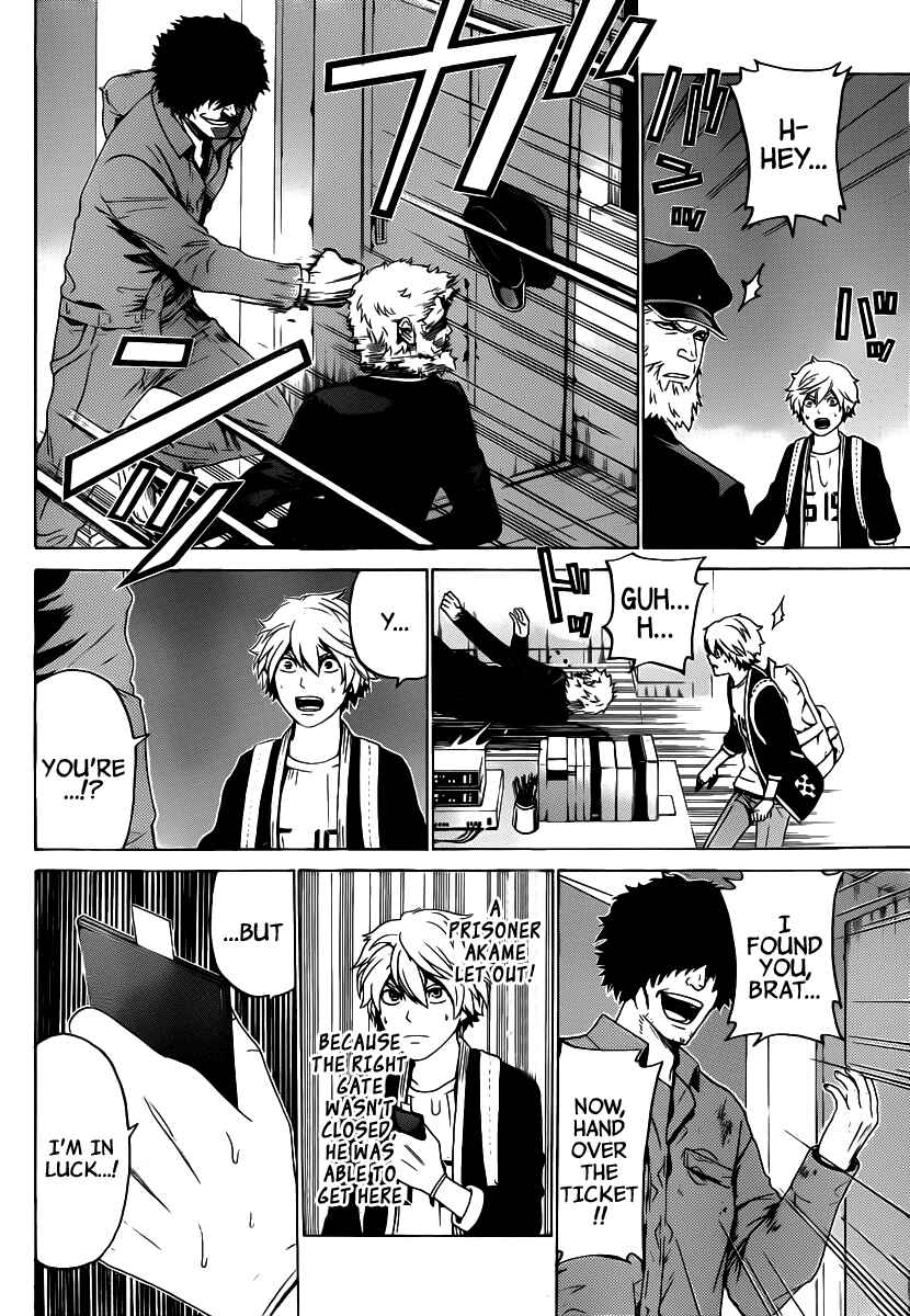 Page 8 Chapter 50 enígmә