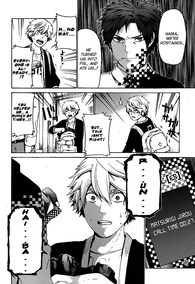 Page 10 Chapter 51 enígmә