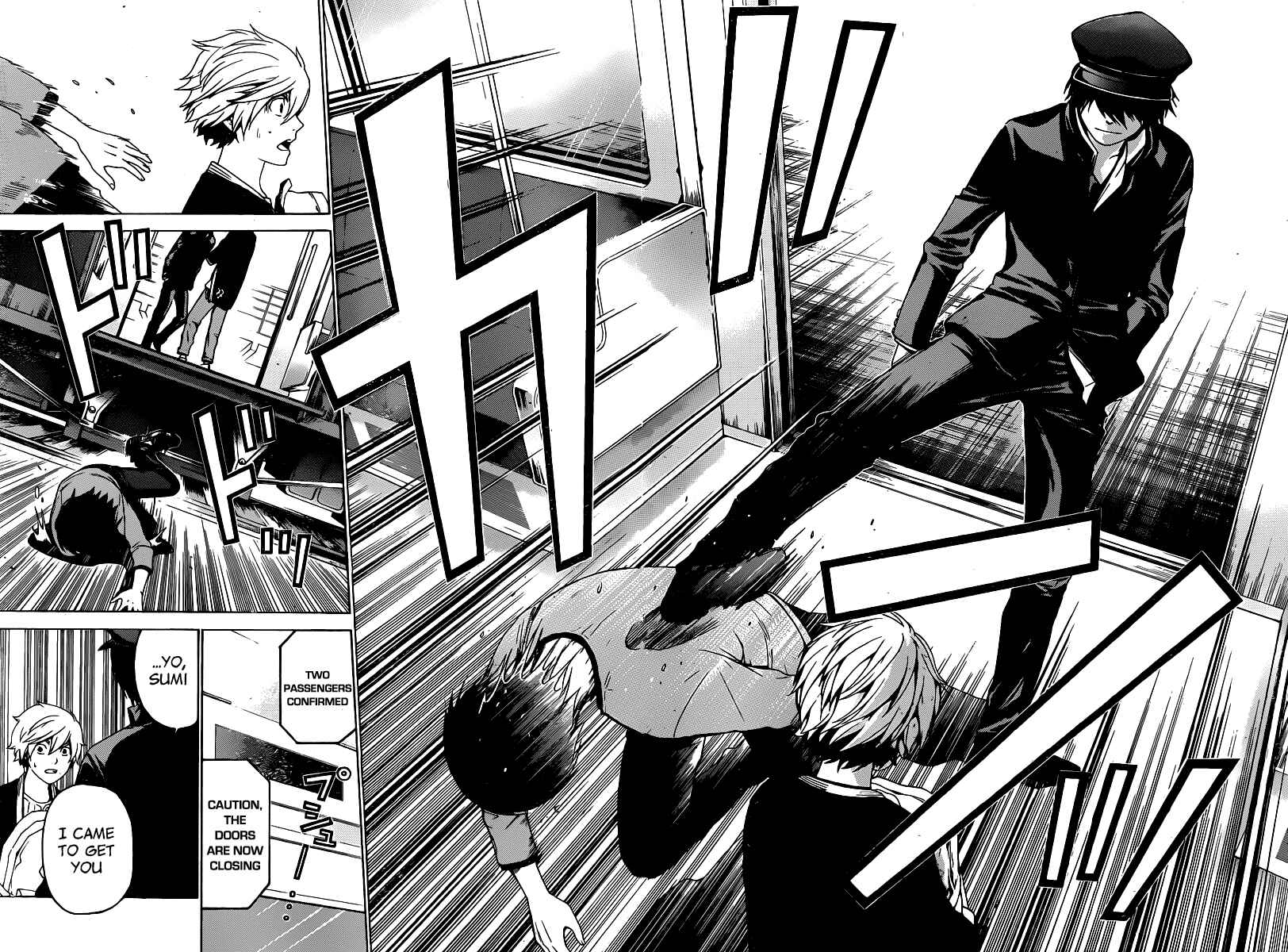 Page 12 Chapter 51 enígmә