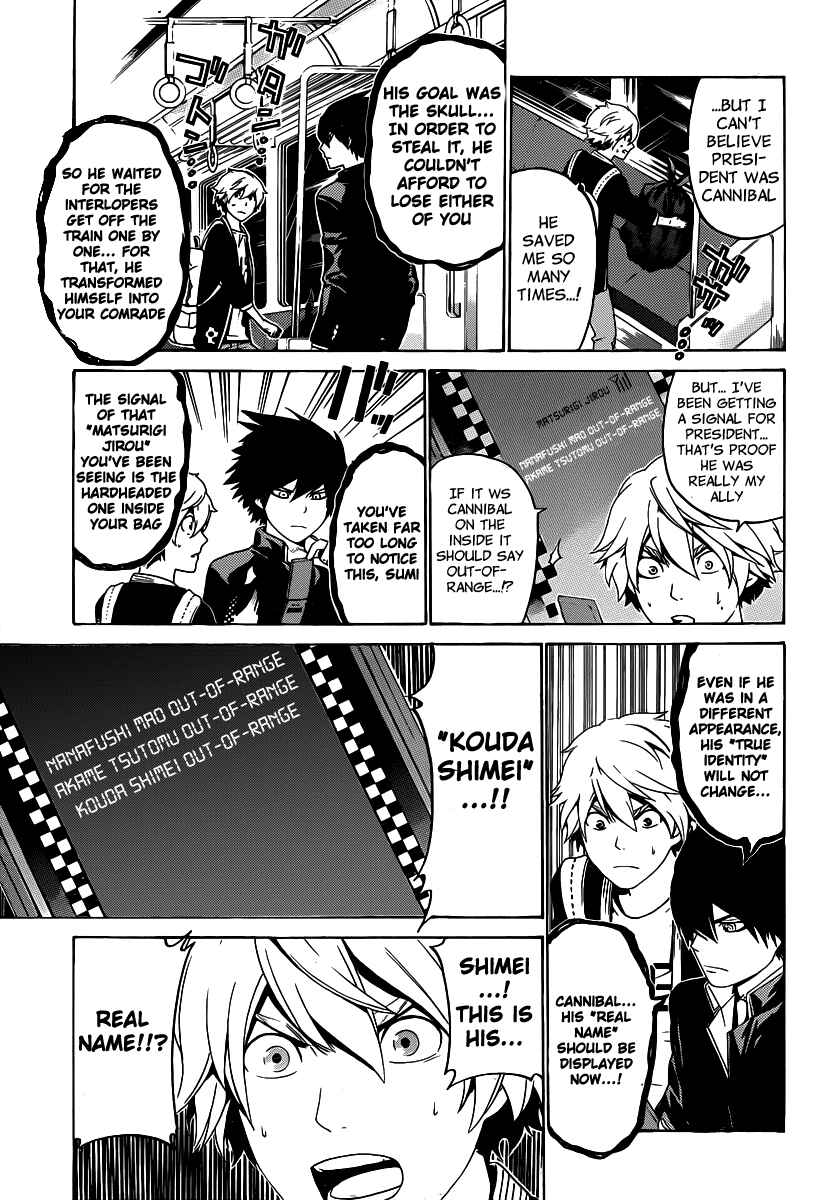 Page 16 Chapter 51 enígmә