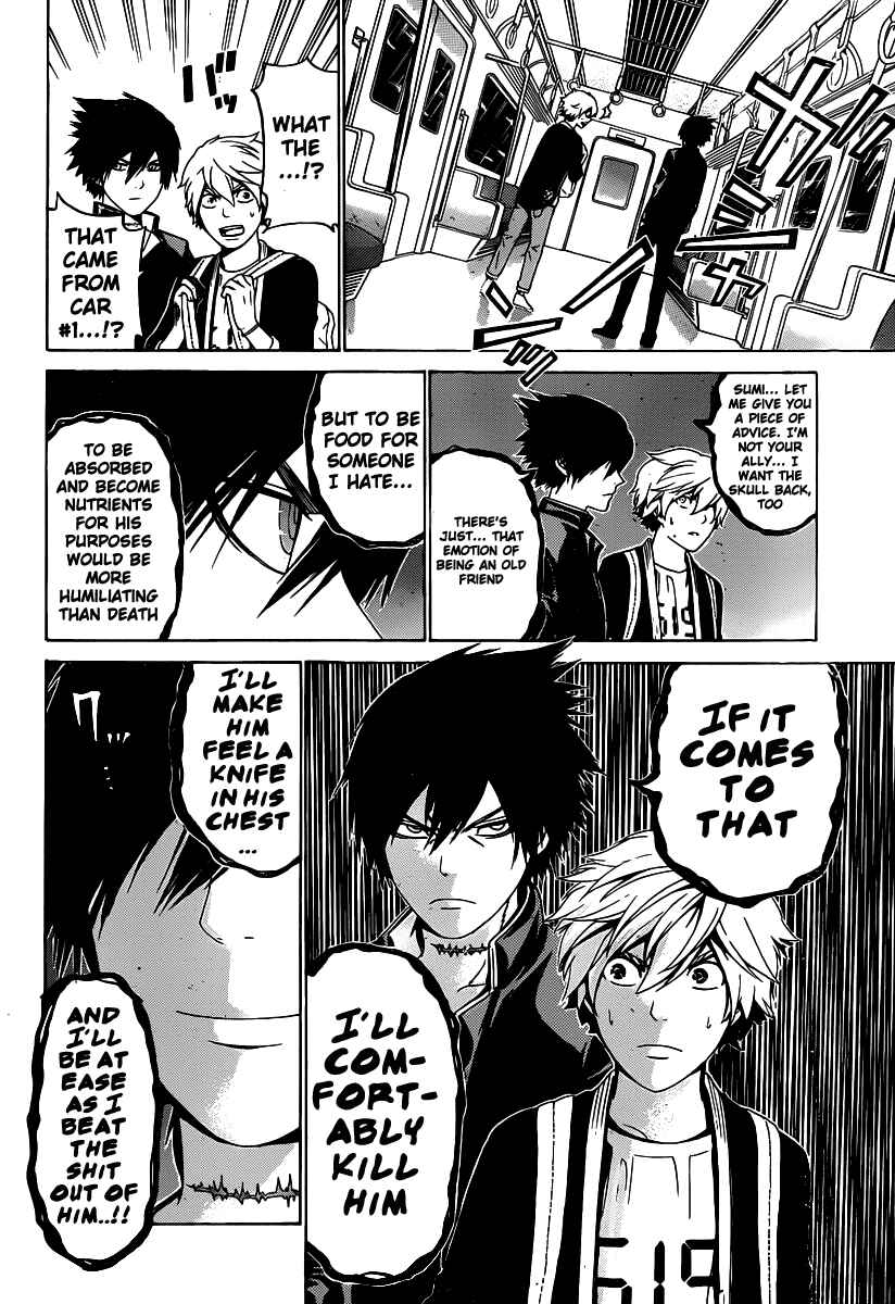Page 17 Chapter 51 enígmә