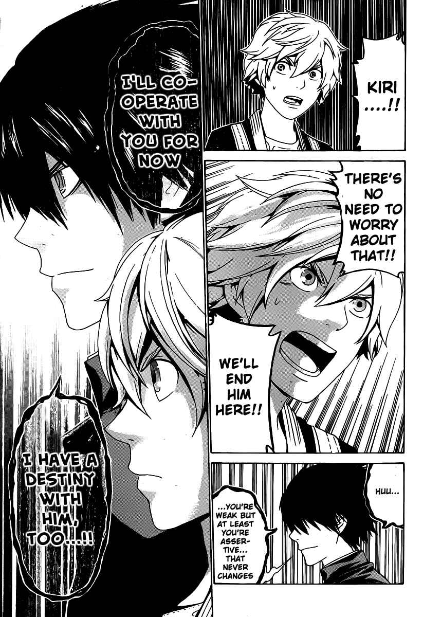 Page 18 Chapter 51 enígmә