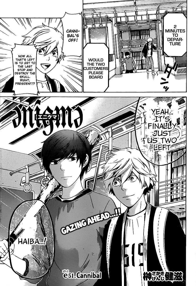 Page 3 Chapter 51 enígmә