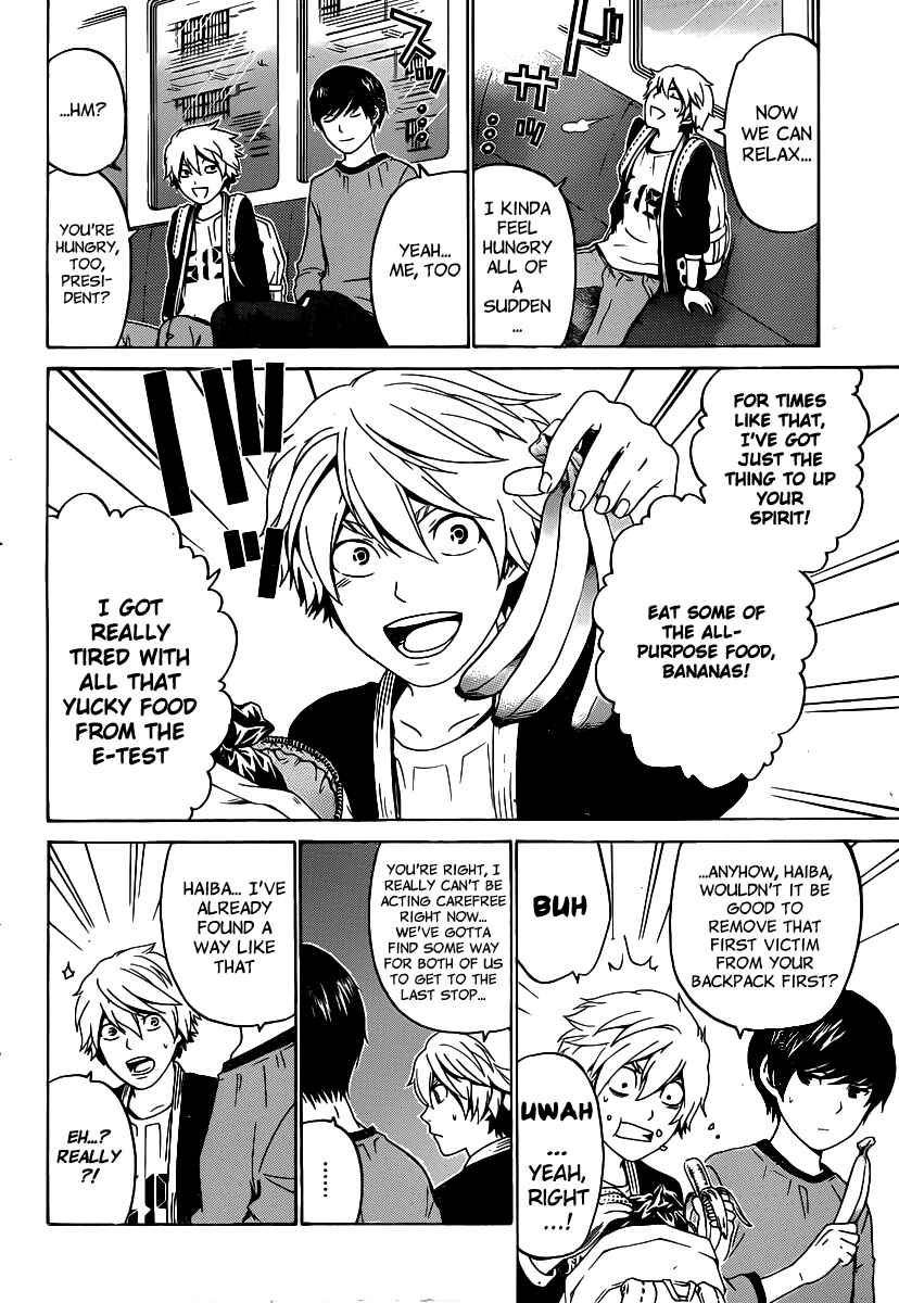 Page 4 Chapter 51 enígmә