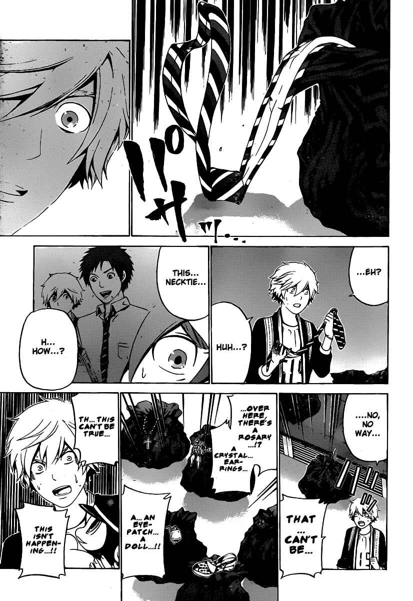 Page 7 Chapter 51 enígmә