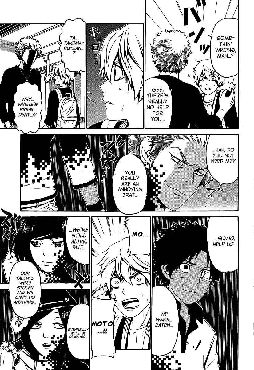Page 9 Chapter 51 enígmә