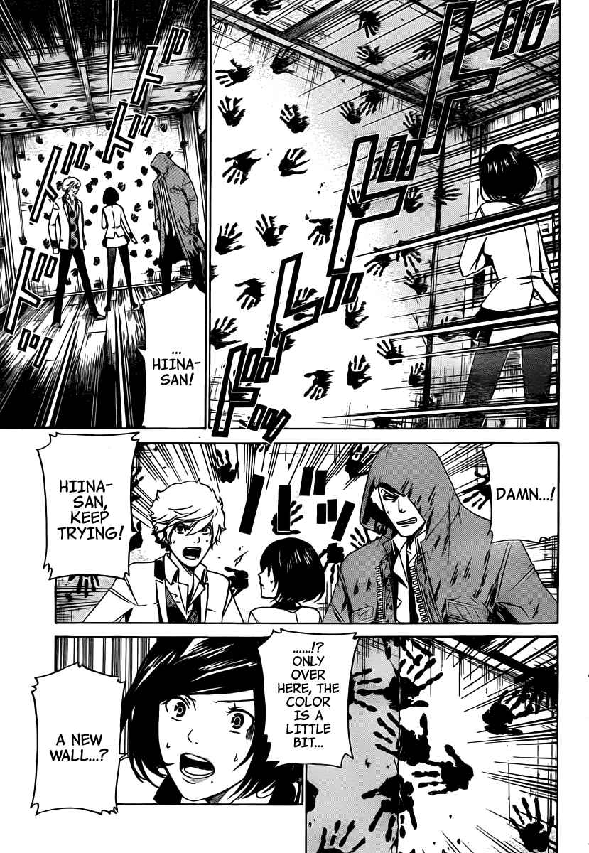 Page 16 Chapter 24 enígmә