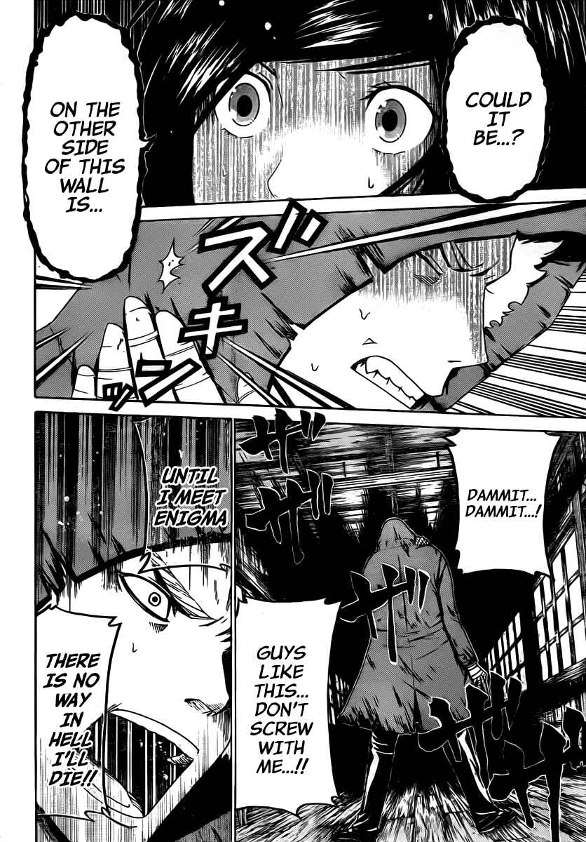 Page 17 Chapter 24 enígmә