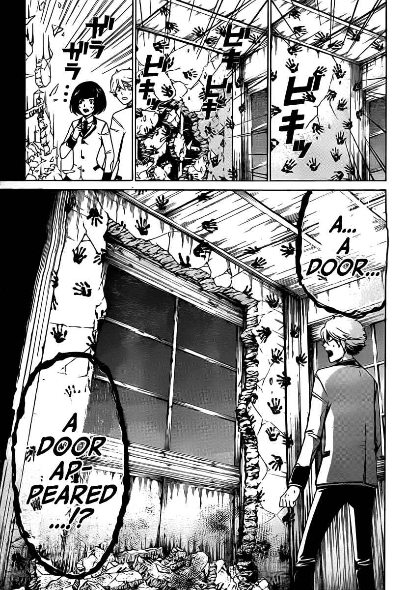 Page 18 Chapter 24 enígmә