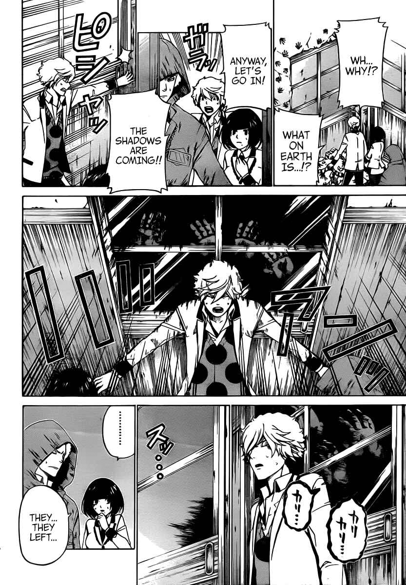 Page 19 Chapter 24 enígmә