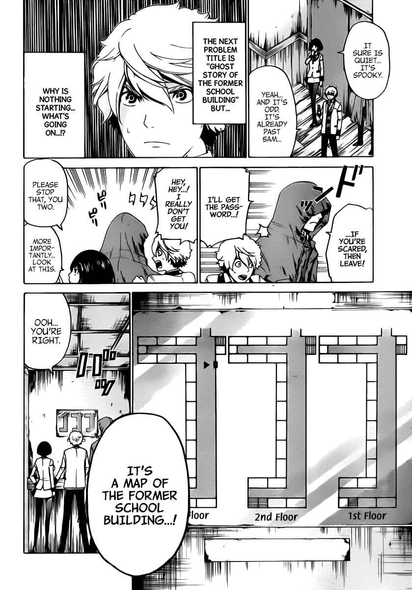 Page 3 Chapter 24 enígmә