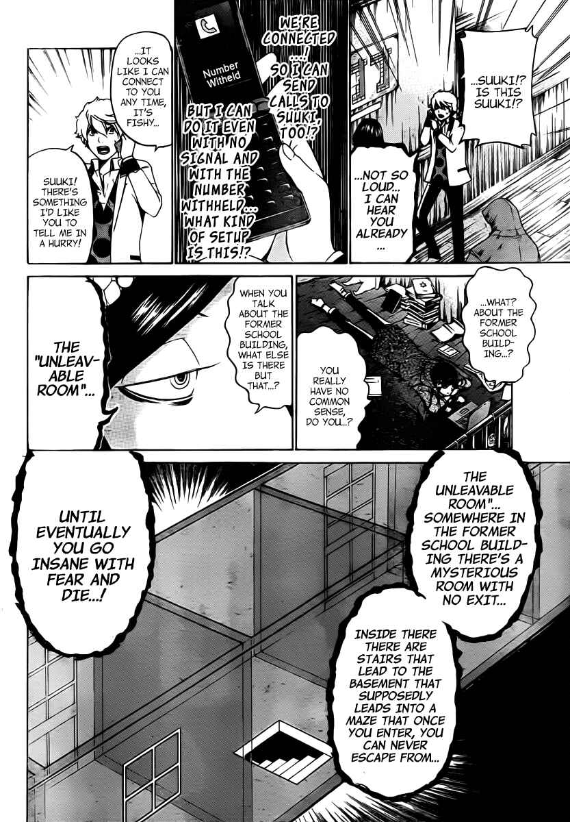 Page 5 Chapter 24 enígmә