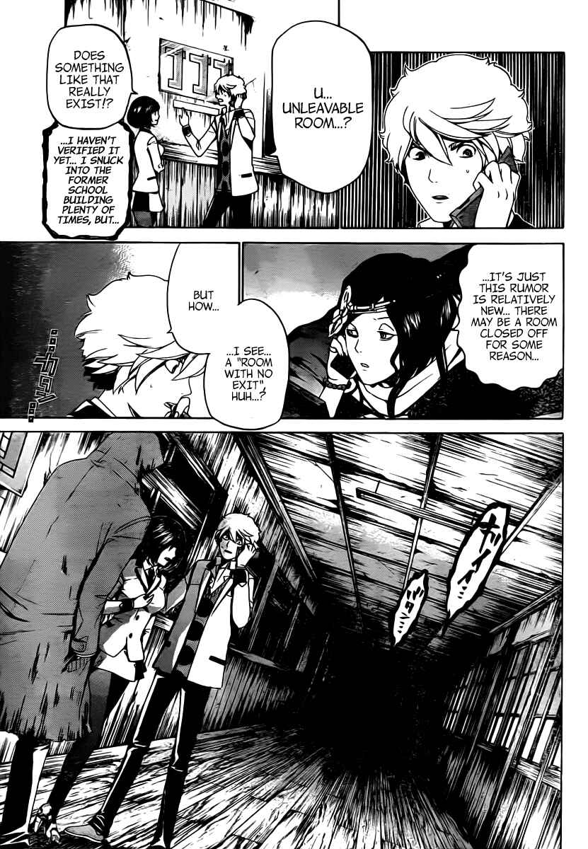 Page 6 Chapter 24 enígmә