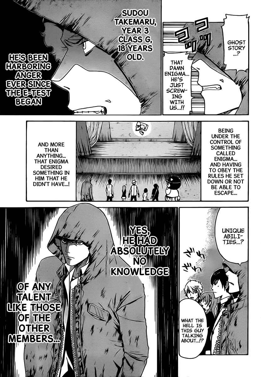 Page 8 Chapter 24 enígmә