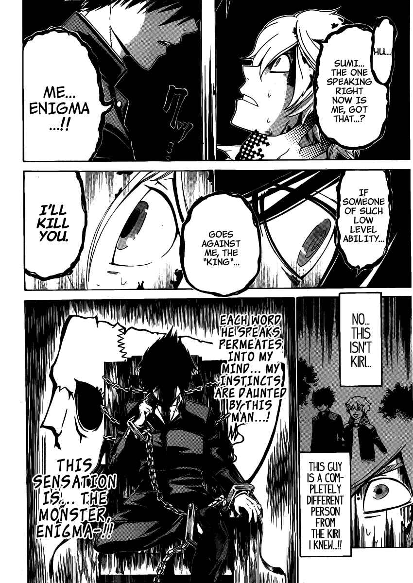 Page 15 Chapter 40 enígmә