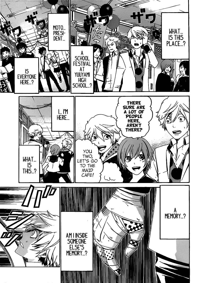 Page 3 Chapter 40 enígmә