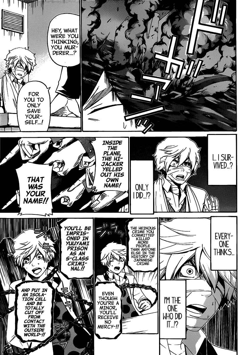 Page 7 Chapter 40 enígmә