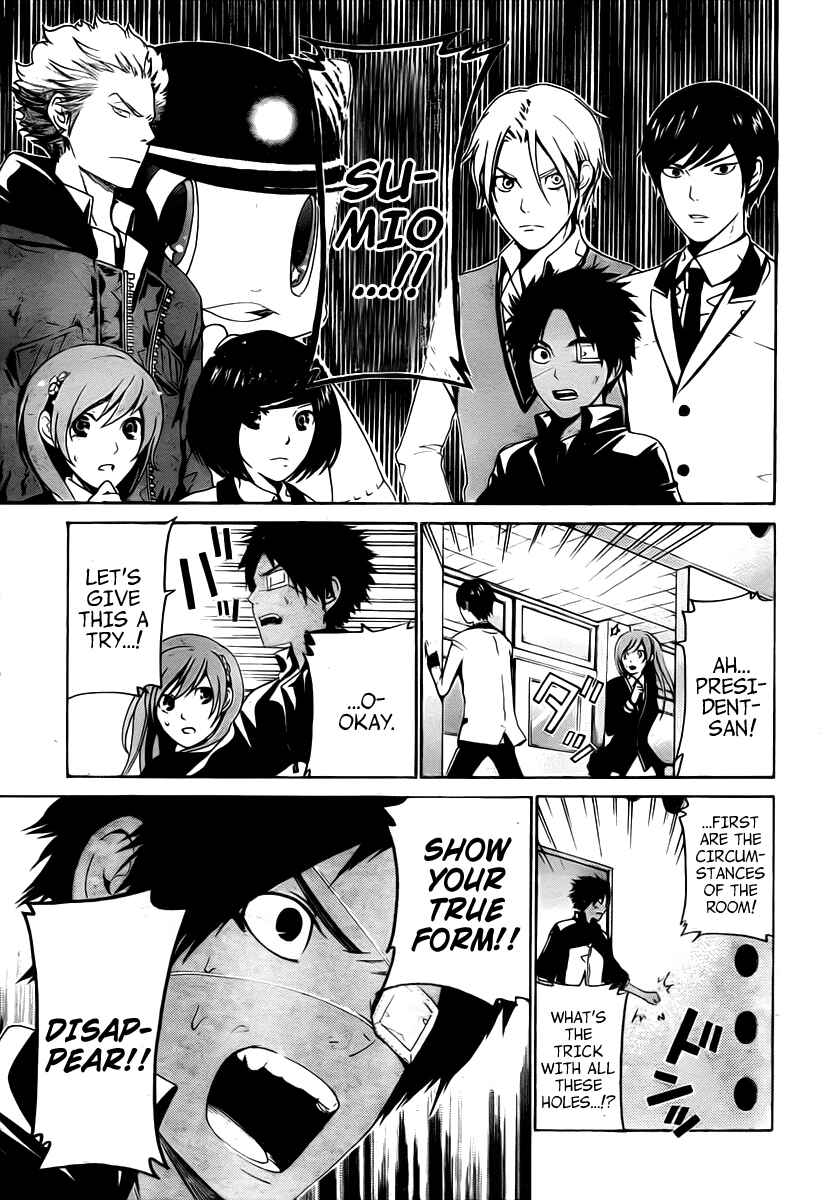 Page 13 Chapter 29 enígmә