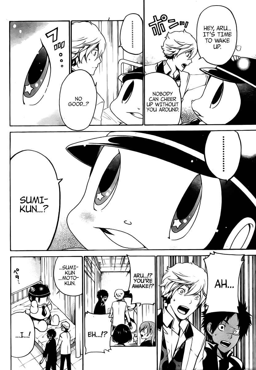Page 5 Chapter 29 enígmә