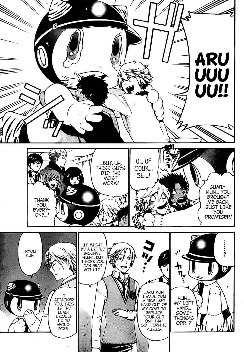 Page 6 Chapter 29 enígmә