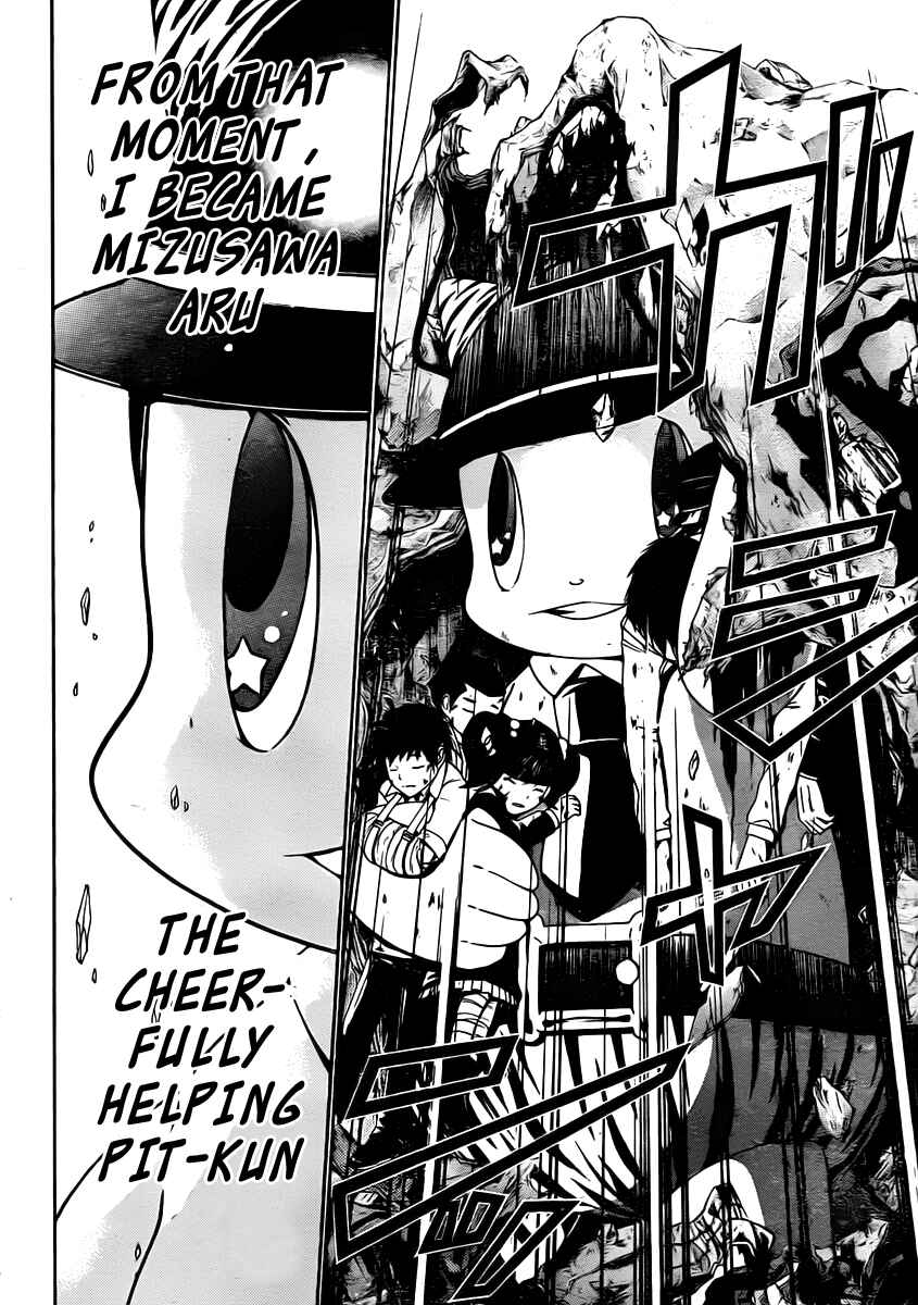 Page 16 Chapter 20 enígmә