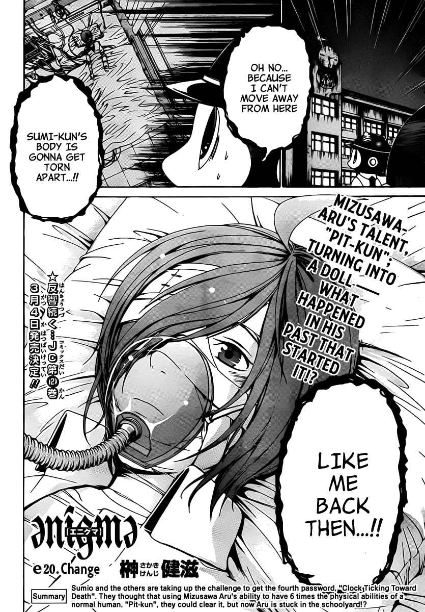 Page 2 Chapter 20 enígmә