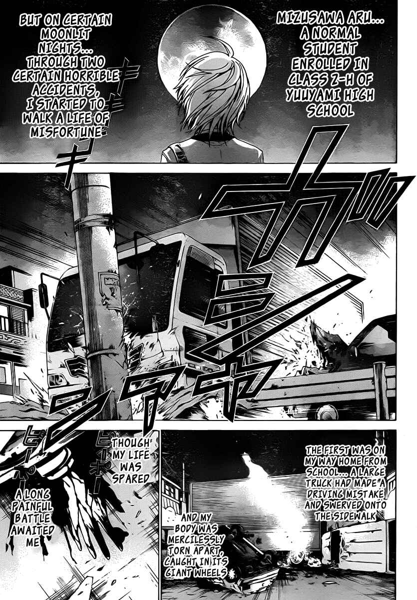 Page 3 Chapter 20 enígmә