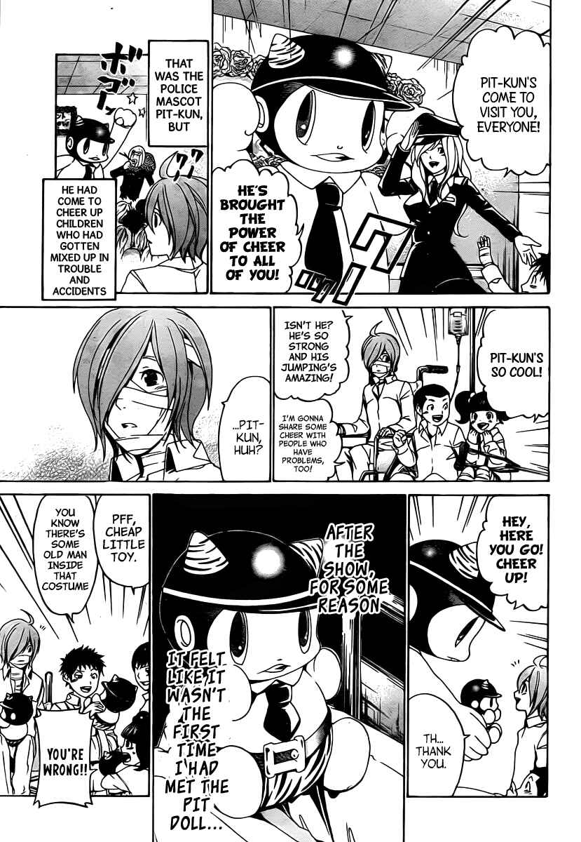 Page 7 Chapter 20 enígmә