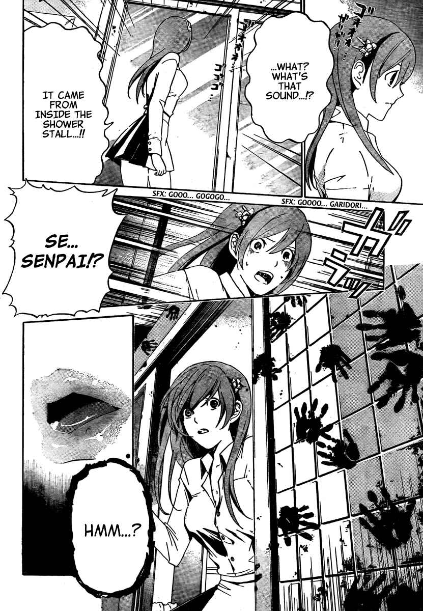 Page 15 Chapter 4 enígmә