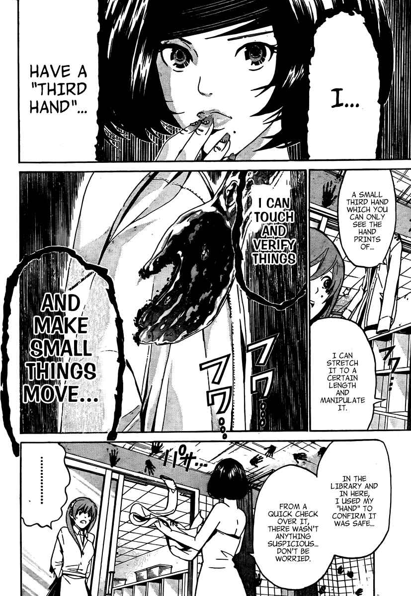 Page 17 Chapter 4 enígmә