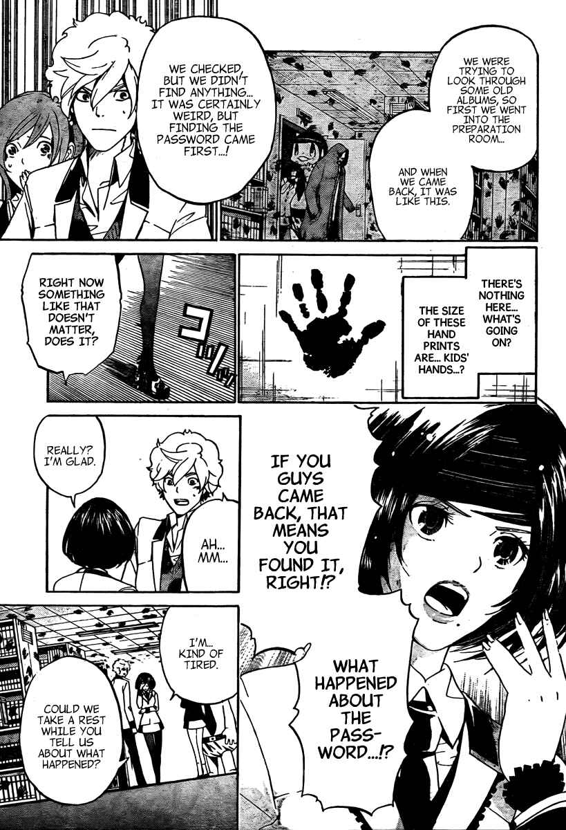 Page 4 Chapter 4 enígmә