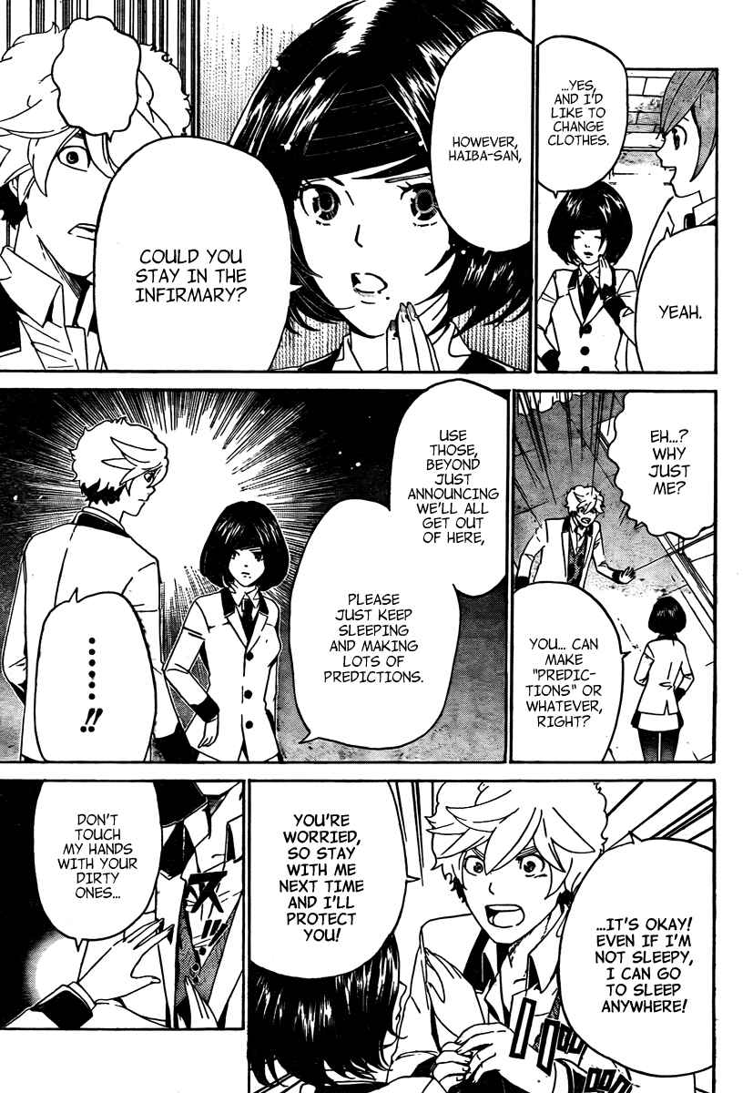 Page 8 Chapter 4 enígmә