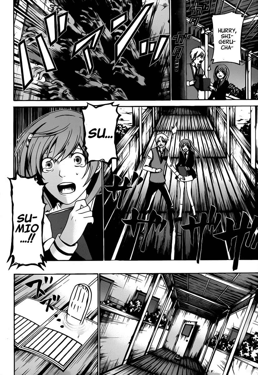 Page 18 Chapter 32 enígmә