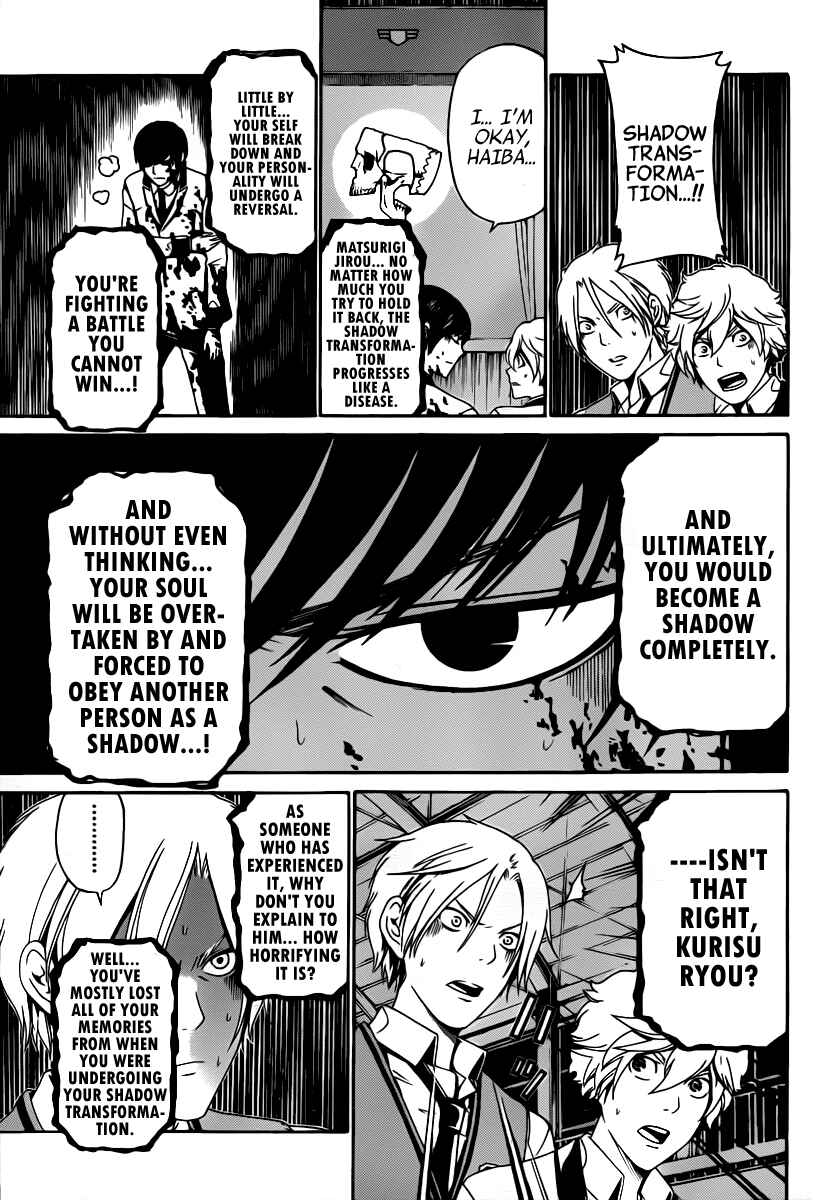 Page 4 Chapter 32 enígmә
