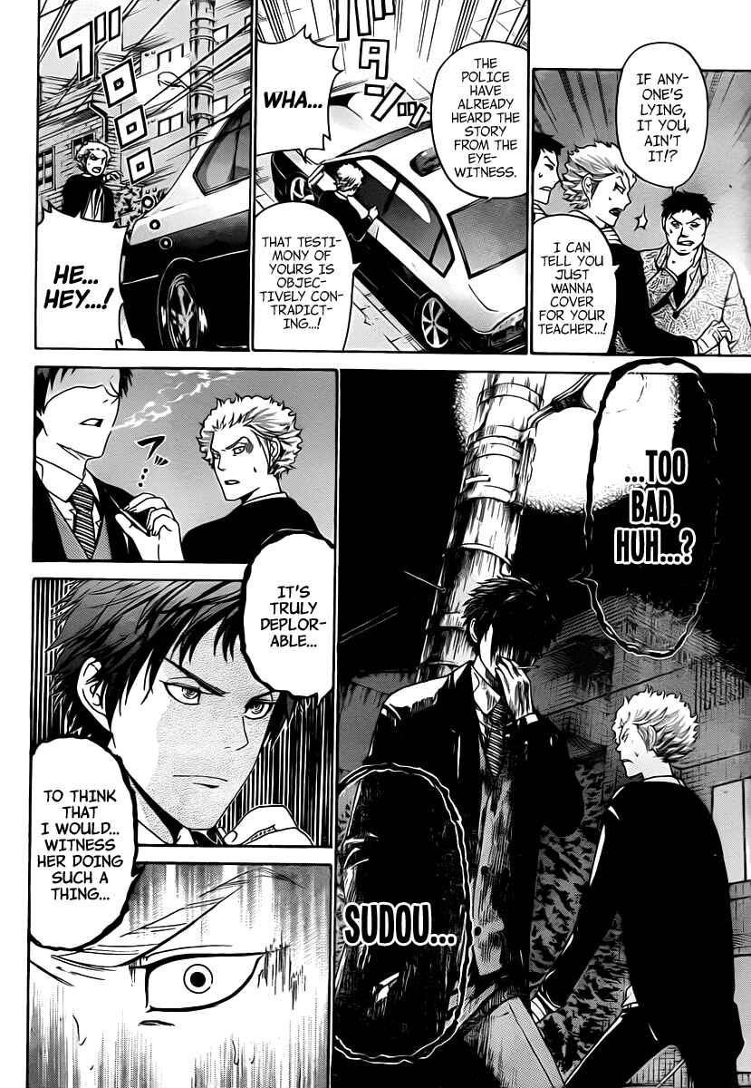 Page 15 Chapter 28 enígmә