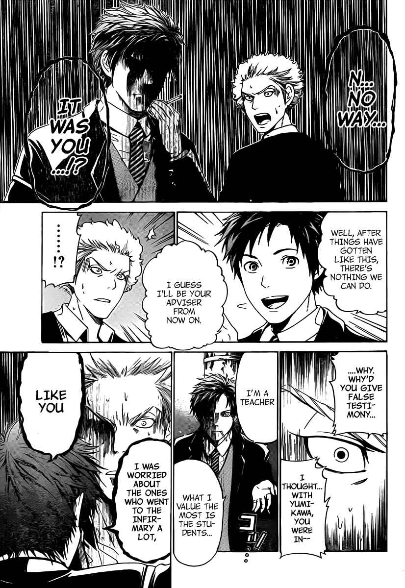 Page 16 Chapter 28 enígmә