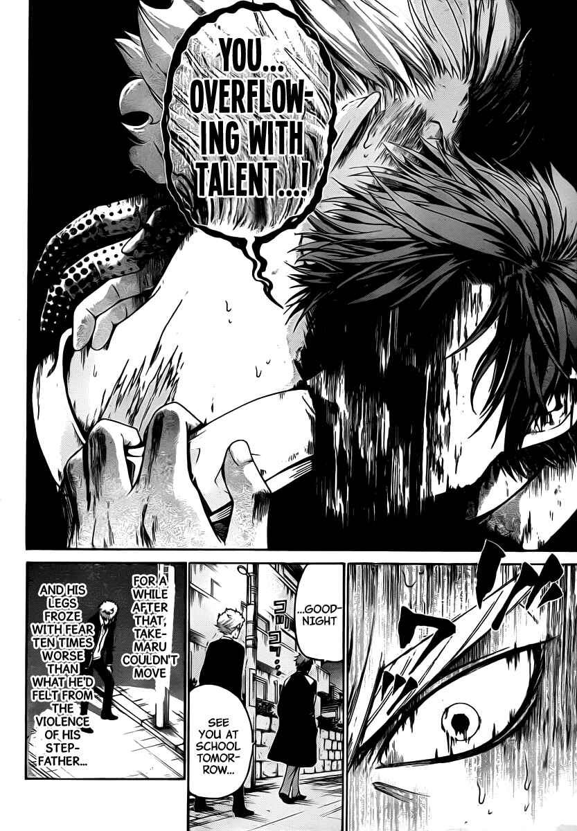 Page 17 Chapter 28 enígmә