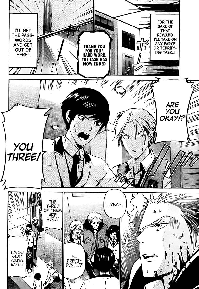 Page 19 Chapter 28 enígmә