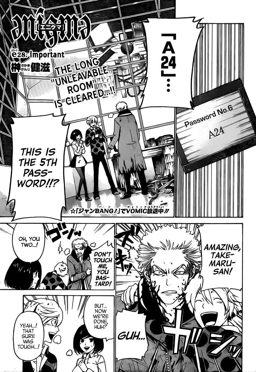 Page 2 Chapter 28 enígmә