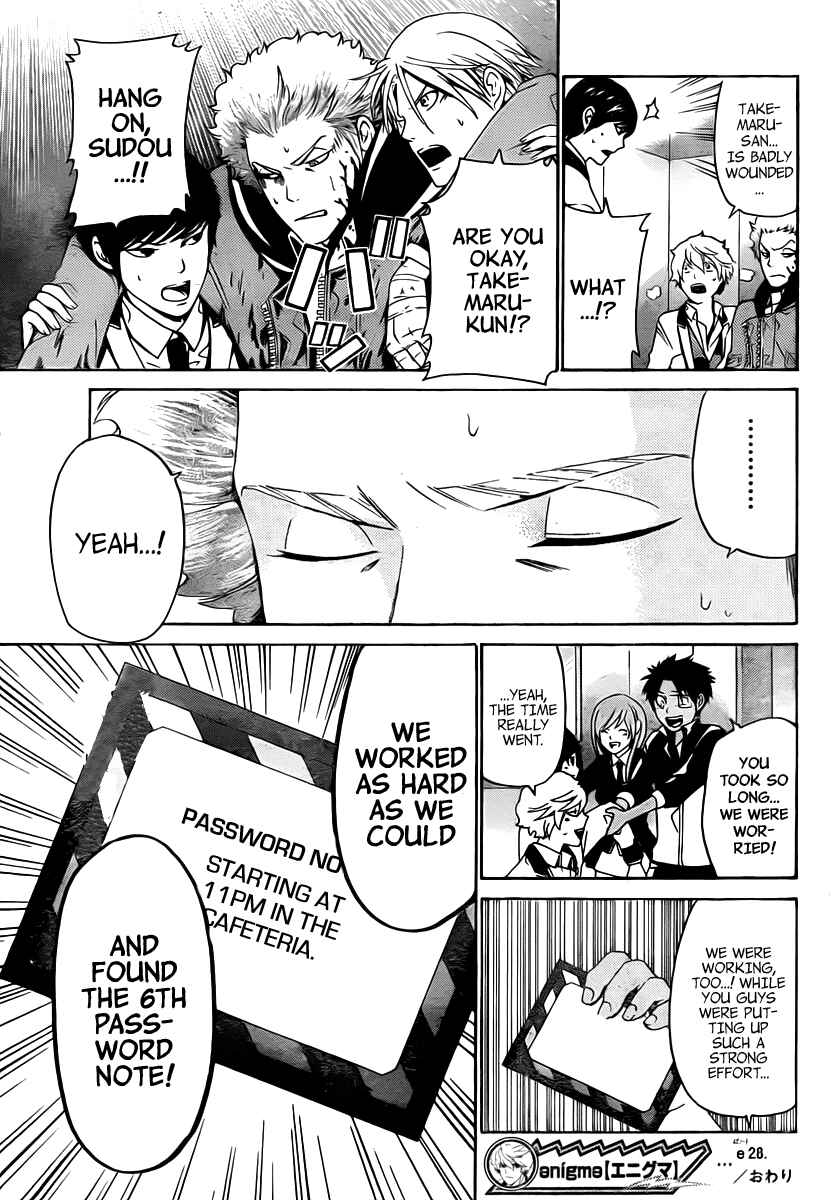 Page 20 Chapter 28 enígmә
