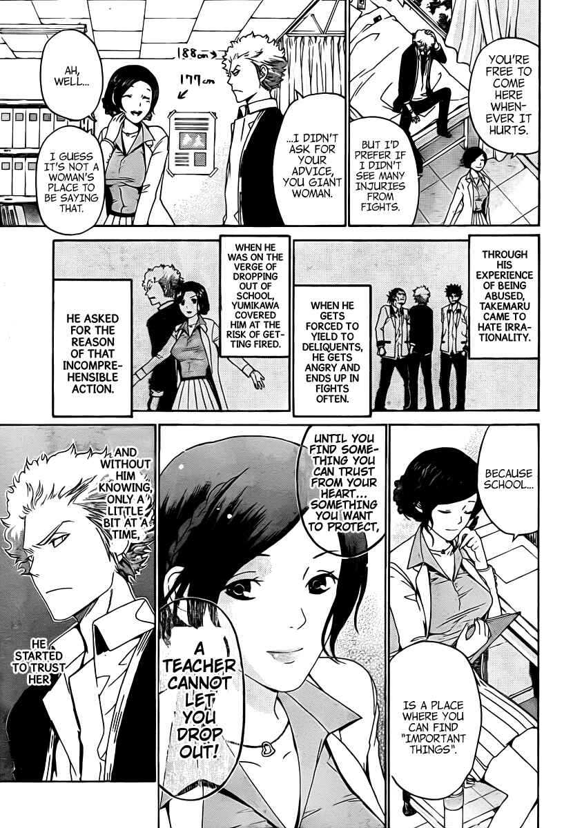 Page 8 Chapter 28 enígmә