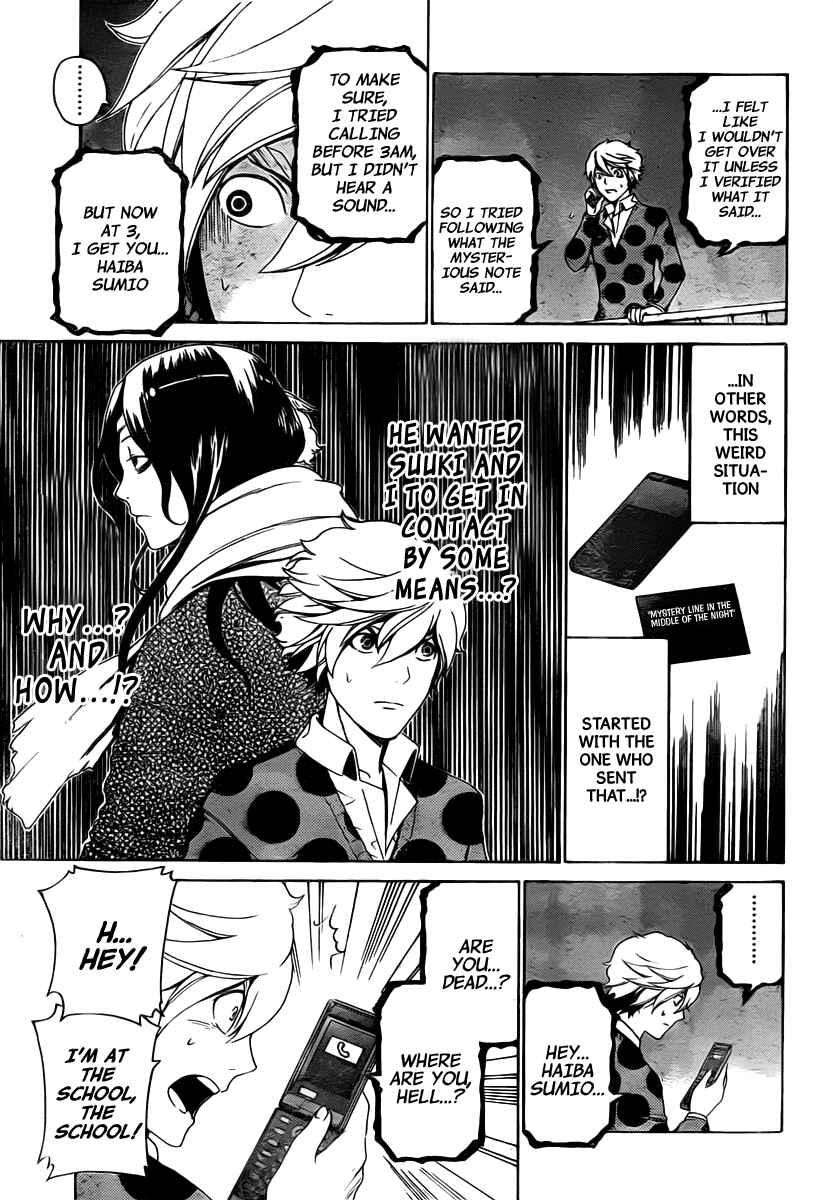 Page 10 Chapter 22 enígmә