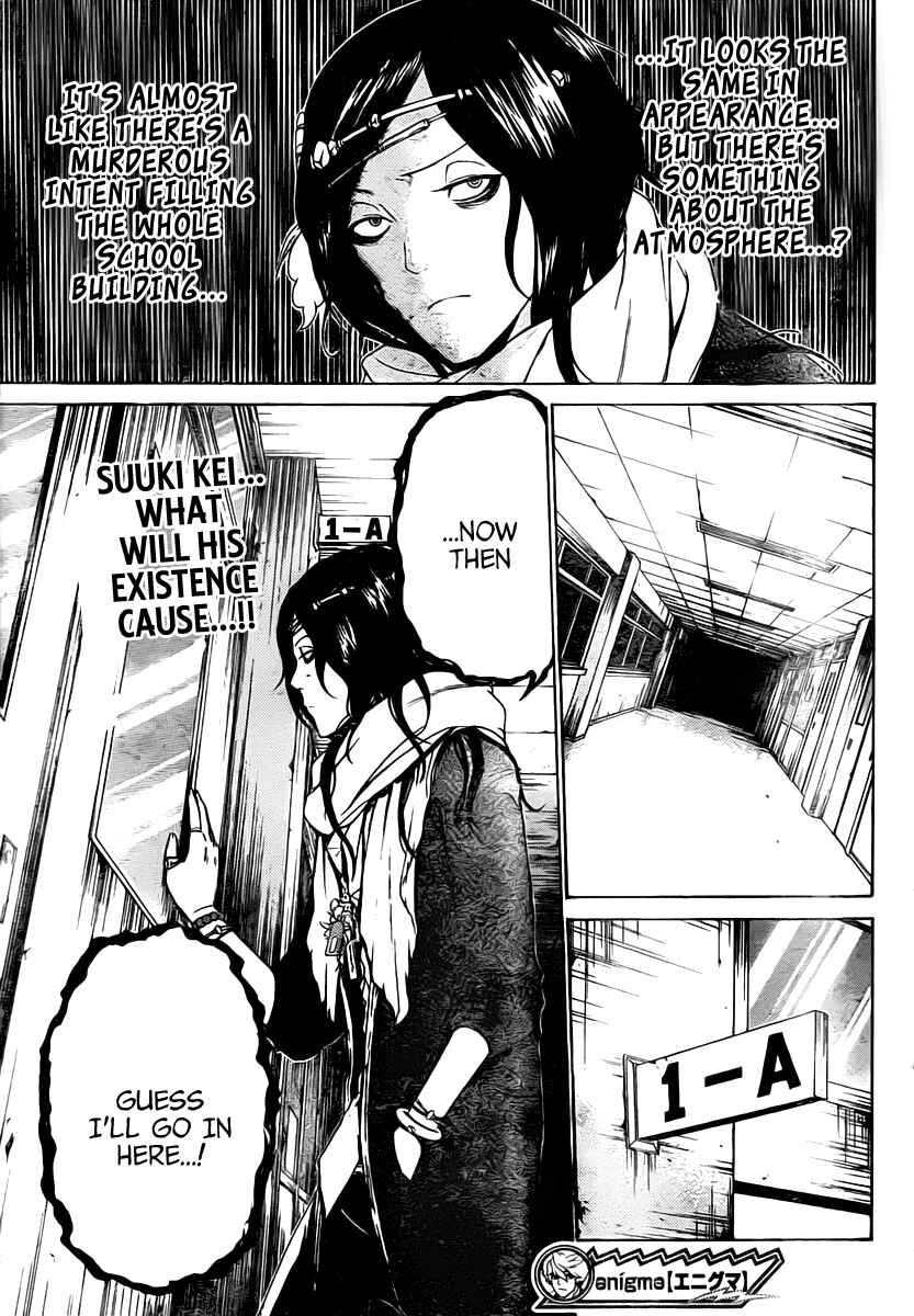 Page 20 Chapter 22 enígmә