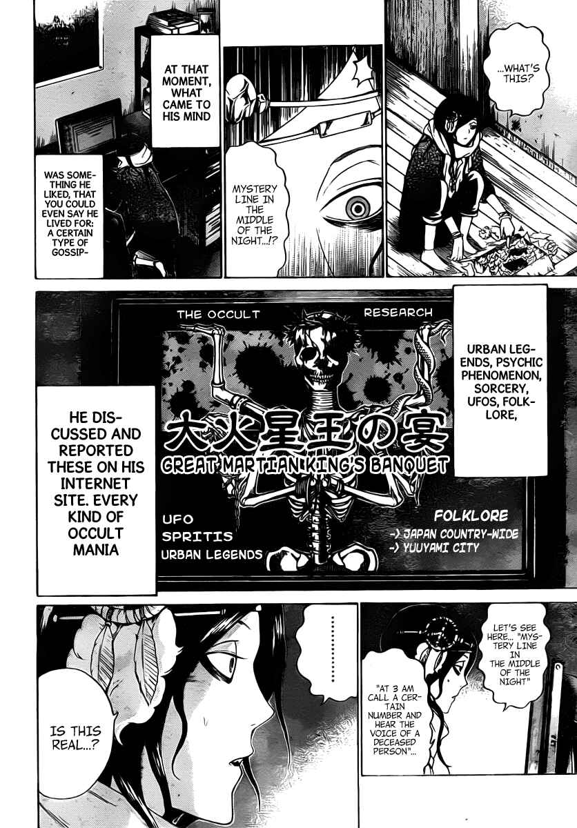 Page 9 Chapter 22 enígmә