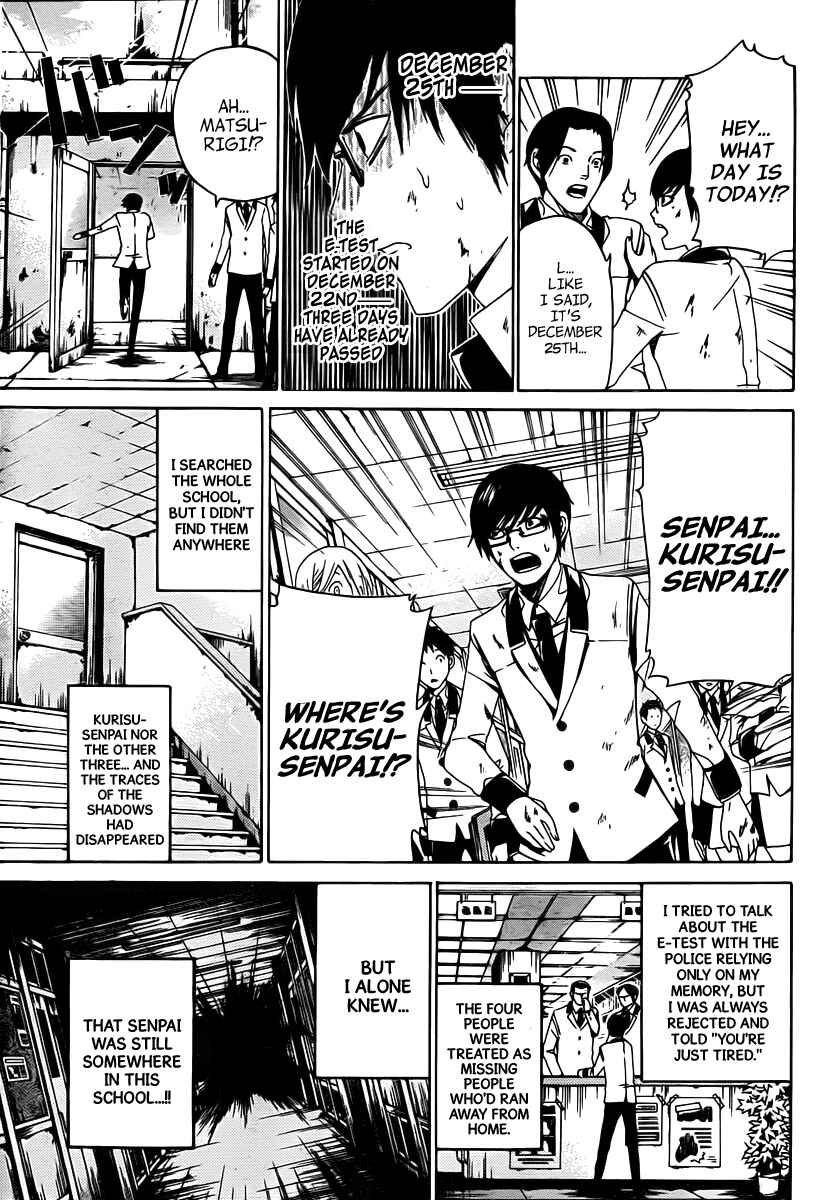 Page 10 Chapter 16 enígmә