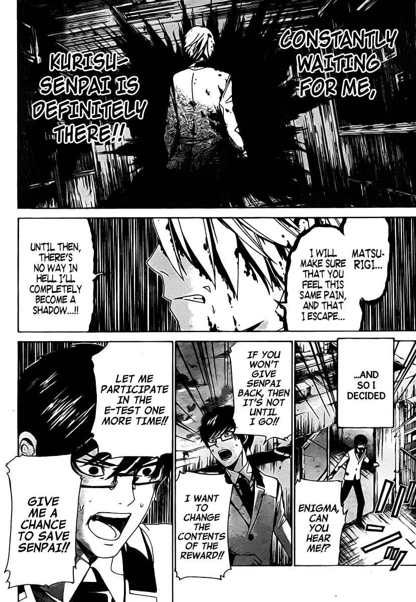 Page 11 Chapter 16 enígmә