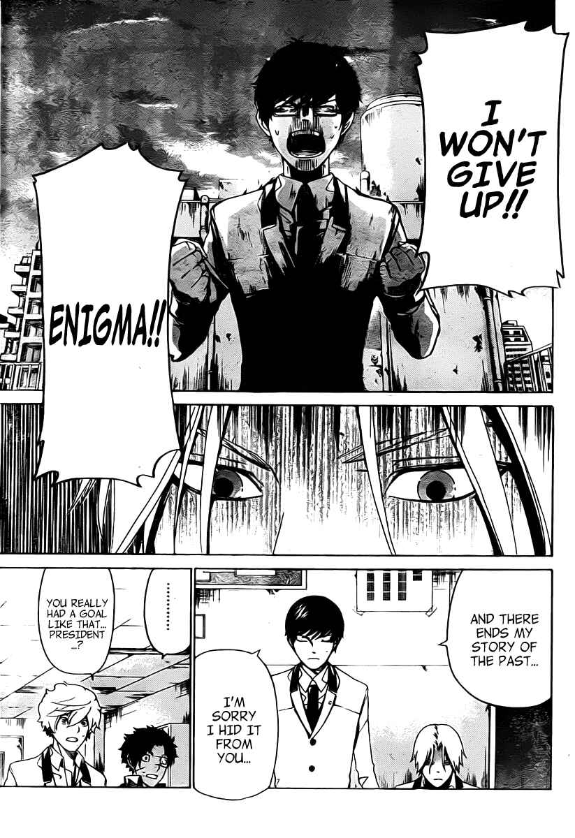 Page 12 Chapter 16 enígmә