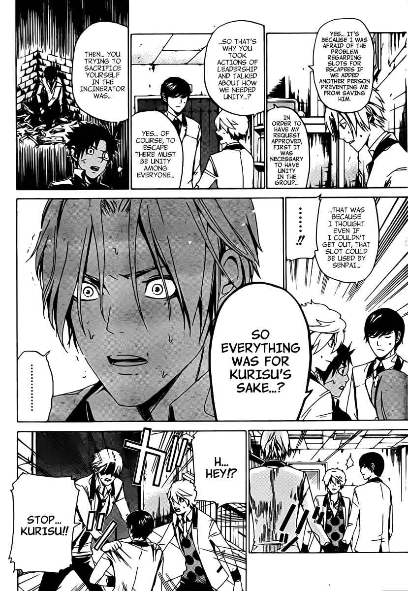 Page 13 Chapter 16 enígmә