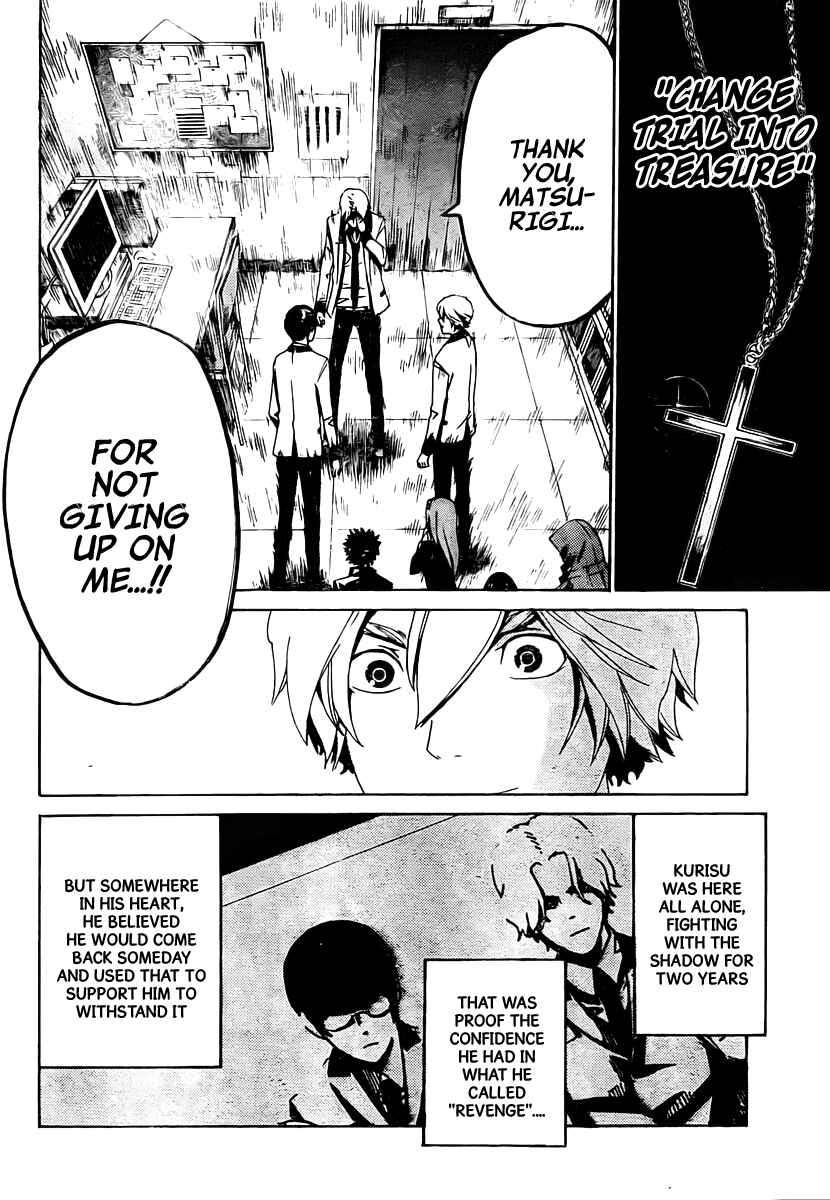 Page 15 Chapter 16 enígmә